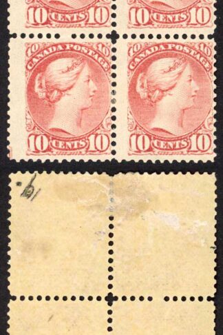 Canada SG111 10c Brownish-red Mint Block Cat 1700 pounds