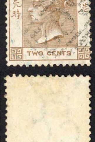 Hong Kong SG8a 2c Brown fine used Cat 8.50 pounds