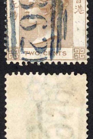 Hong Kong SG8a 2c Brown fine used Cat 8.50 pounds