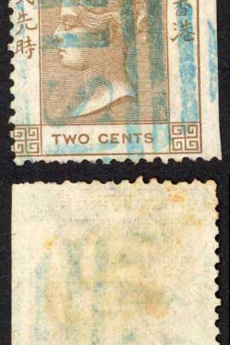 Hong Kong SG8a 2c Brown BLUE PMK