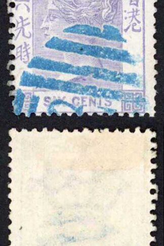 Hong Kong SG10 6c Lilac wmk CC Blue postmark Cat 21 pounds