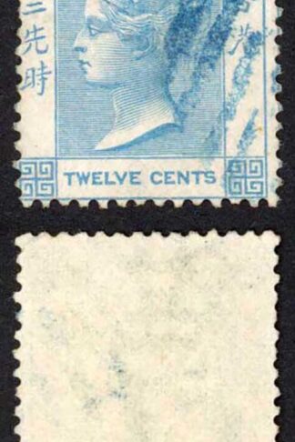 Hong Kong SG12a 12c Pale Blue wmk CC Cat 9.50 pounds