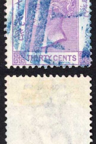 Hong Kong SG16 30c Mauve Wmk CC Blue Postmark