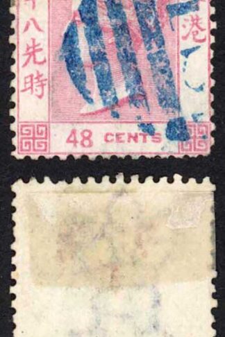 Hong Kong SG17a 48c Rose-carmine Cat 42 pounds