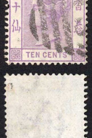 Hong Kong SG30 10c Dull Mauve Wmk CC Fine used Cat 21 pounds