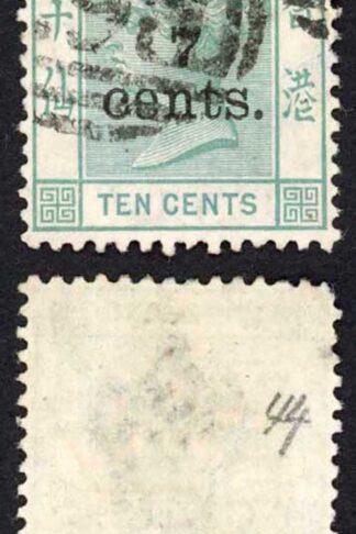 Hong Kong SG43 7c on 10c Green Cat 10 pounds