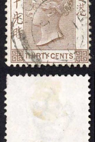 Hong Kong SG61 30c Brown Wmk CA Victoria Pmk (short perfs) Cat 32 pounds