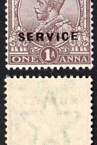 Kuwait SGO2a KGV 1a Chocolate Variety Overprint DOUBLE one Albino U/M Cat 140++