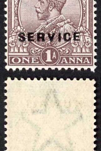 Kuwait SGO2a KGV 1a Chocolate Variety Overprint DOUBLE one Albino U/M Cat 140++