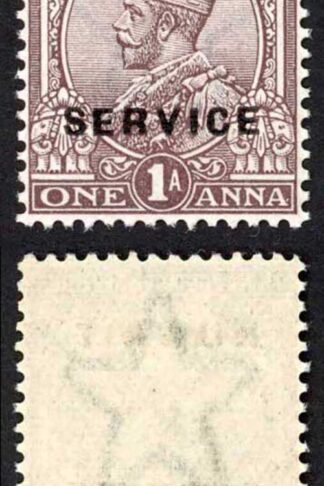 Kuwait SGO2a KGV 1a Chocolate Variety Overprint DOUBLE one Albino U/M Cat 140++