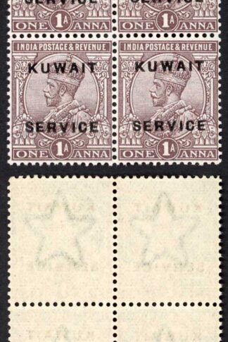 Kuwait SGO2a KGV 1a Chocolate Overprint DOUBLE one Albino U/M BLOCK Cat 560++