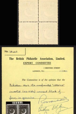 Pakistan SGO28a 1 1/2a Opt SERVICE INVERTED U/M Block BPA Cert Cat 1500++