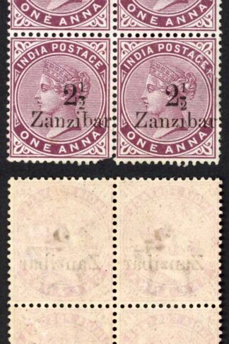 Zanzibar SG25 2 1/2d (type 5 1st setting) on 1a plum (Bottom left stamp Damaged