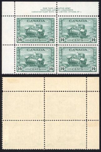 Canada SG385 14c Green Tank Plate block of 4 (3 x U/M) Cat 116 pounds