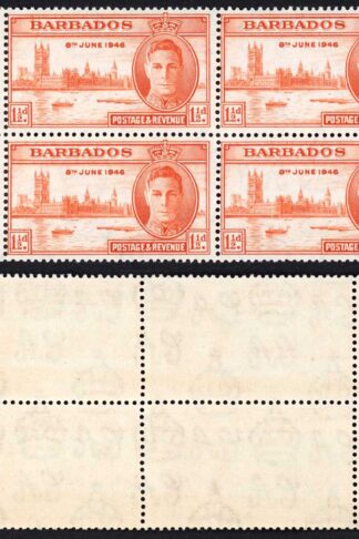 Barbados SG262a 1 1/2d Victory Variety Two Flags U/M Cat 40 pounds