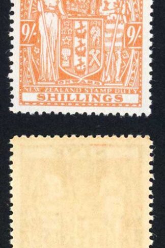 New Zealand SG F200 9/- Orange-brown Very Fresh Colour U/M Cat 100 Pounds