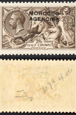 Morocco Agencies SG50b 2/6 Waterlow M/M Opt Doubled one Albino Cat 200