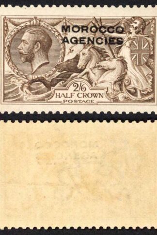 Morocco Agencies SG50b 2/6 Waterlow M/M Opt Doubled one Albino Cat 200