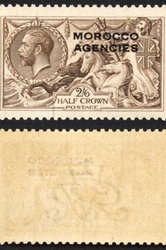 Morocco Agencies SG50b 2/6 Waterlow M/M Opt Doubled one Albino Cat 200