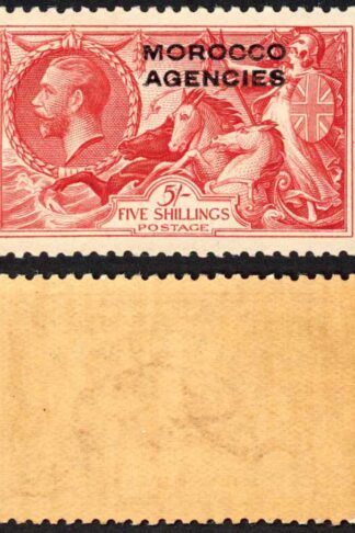 Morocco Agencies SG74 5/- Re-engraved Seahorse M/M (toned Gum) Cat 40 pounds