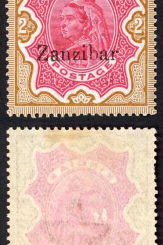 Zanzibar SG19var 2r. carmine and yellow-brown Thick sans-serif first a Fine M/M
