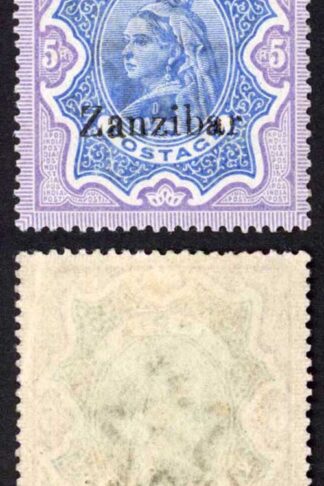 Zanzibar SG21var 5r ultramarine and violet Misaligned r etc M/M (trace of a gum