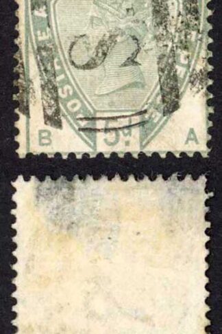 British Levant Stamboul SGZ300 5d Green (Thin at top) with S postmark Cat 200 p
