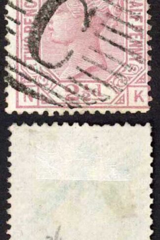 Constantinople SGZ78 2 1/2d Plate 1 Blued Paper C postmark Cat 60 pounds