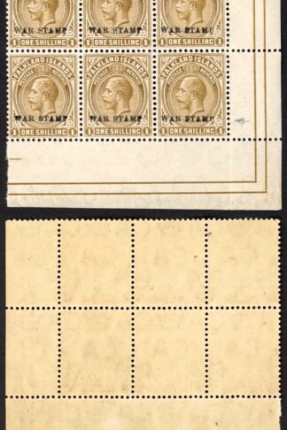 Falkland Is  SG72b 1/- brown on thick Greyish paper  U/M