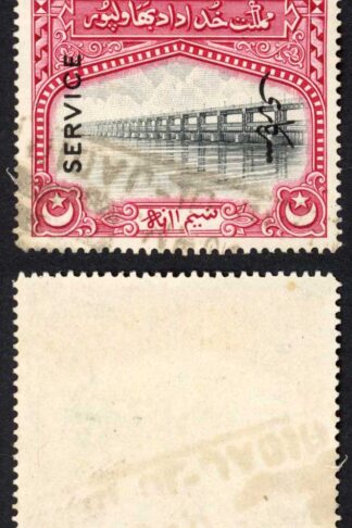 Bahawalpur SGO14 1/2a opt in Black used Cat 11 pounds