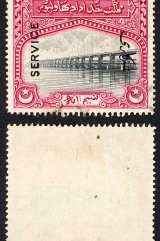 Bahawalpur SGO14 1/2a opt in Black used Cat 11 pounds