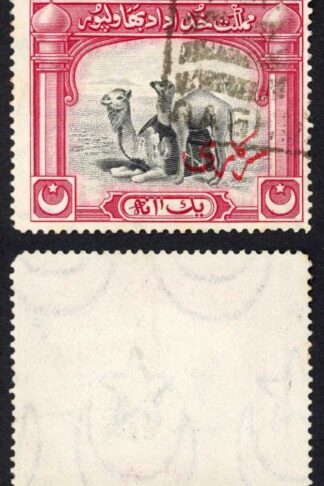 Bahawalpur SGO2 1a with Red Overprint used Cat 18 pounds