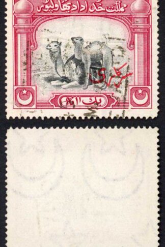 Bahawalpur SGO2 1a with Red Overprint used Cat 18 pounds