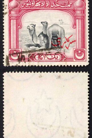 Bahawalpur SGO2 1a with Red Overprint used Cat 18 pounds