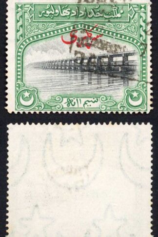 Bahawalpur SGO1 1/2a with Red Overprint used Cat 16 pounds