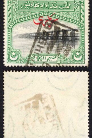 Bahawalpur SGO1 1/2a with Red Overprint used Cat 16 pounds