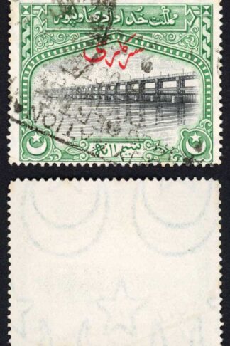 Bahawalpur SGO1 1/2a with Red Overprint used Cat 16 pounds