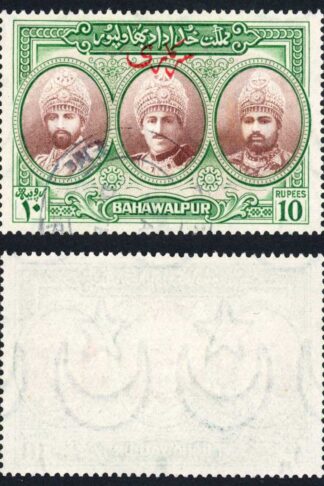 Bahawalpur SGO27 1948 10r Red-brown and Green Fine used Cat 42 pounds