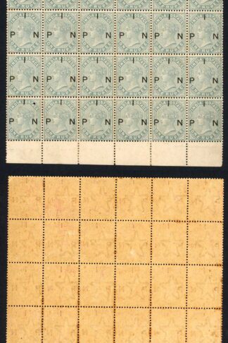 India QV 1r Slate overprinted IPN Block of 30 Toned as Normal