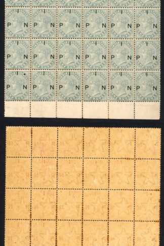 India QV 1r Slate overprinted IPN Block of 30 Toned as Normal