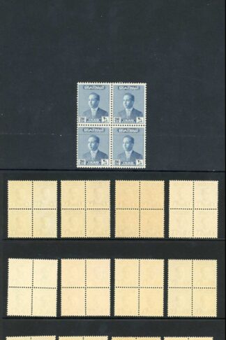 Iraq 1957/58 SG 396/403 MNH Blocks