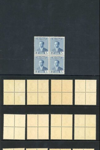 Iraq 1957/58 SG 396/403 MNH Blocks
