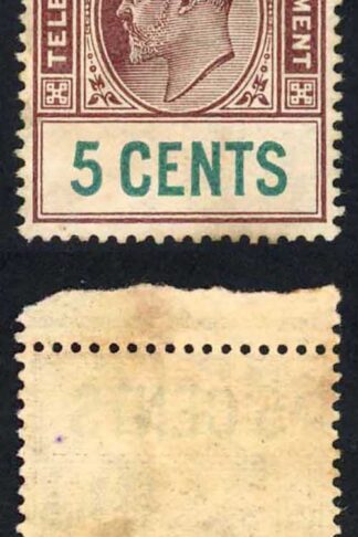 Ceylon SGT165 KEVII 5c Complete