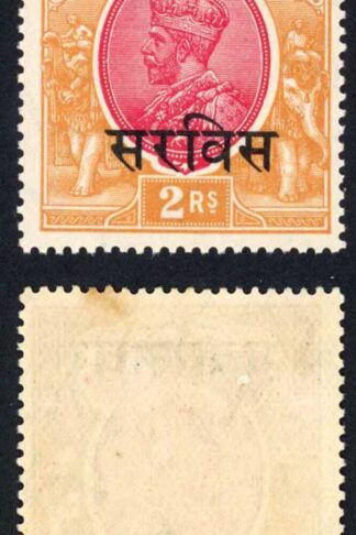 Gwalior SGO70 KGV 2r U/M (tone patch) Cat 30 pounds