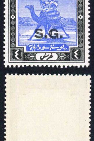Sudan SGO39c 4p Chalky Paper Opt SG U/M Cat 55 pounds