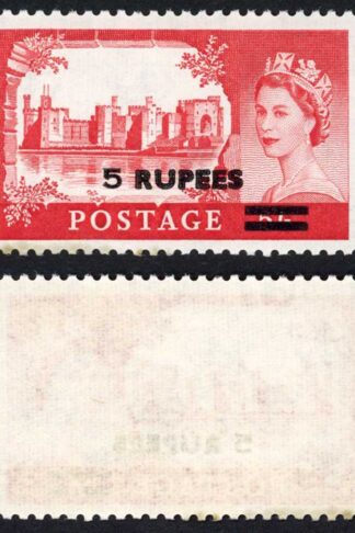 BPAEA SG56b 5r on 5/- type 3 U/M (toned perfs bottom left) Cat 35 pounds