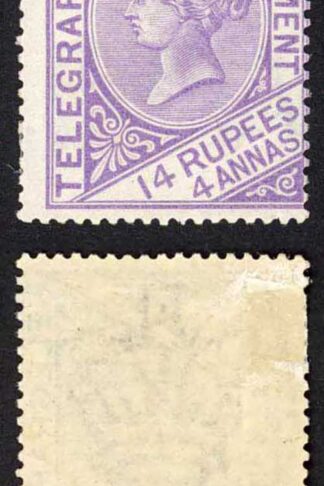 India Telegraph T15 14r4a Bright lilac Wmk T19 M/M Fresh Stamp Cat 375 pounds