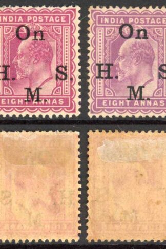 India SGO63/4 KEVII 8a Purple and 8a Claret OHMS M/M Cat 36 pounds