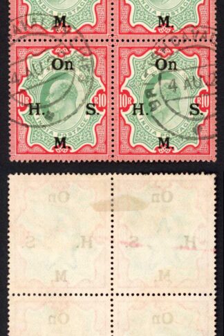 India SGO70 KEVII 10r Green and Carmine 10r Scarlet OHMS Cat 192 pounds
