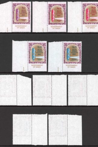Pakistan Motor Certificate Singh 2001 5 values (no 35r)